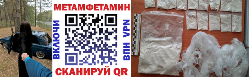 как найти закладки  Феодосия  АМФ 98% 