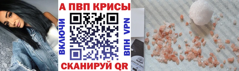 закладка  Феодосия  Alfa_PVP СК 