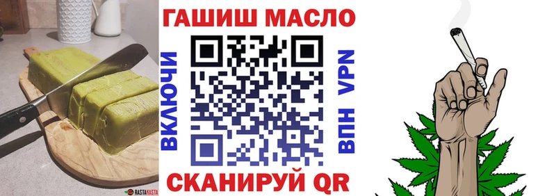 магазин продажи наркотиков  MEGA зеркало  Печенье с ТГК марихуана  Феодосия 
