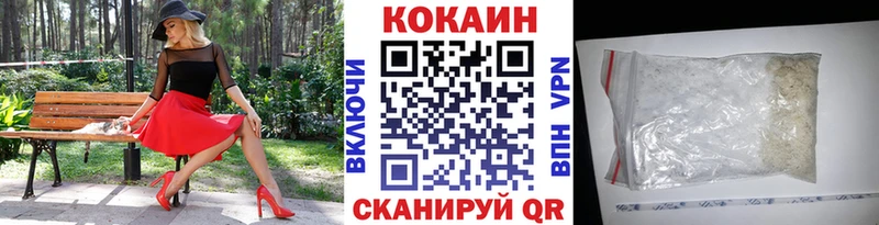 КОКАИН Columbia  гидра как войти  Феодосия 