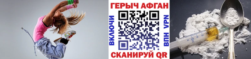 OMG   Феодосия  ГЕРОИН хмурый 