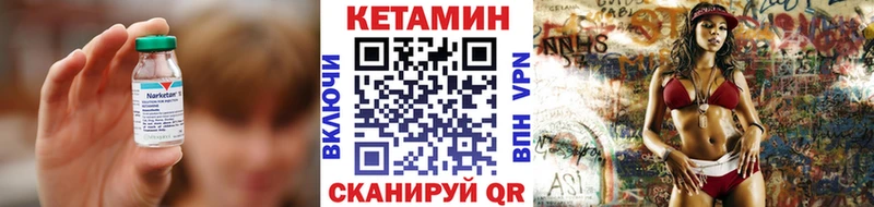 наркота  Феодосия  Кетамин ketamine 
