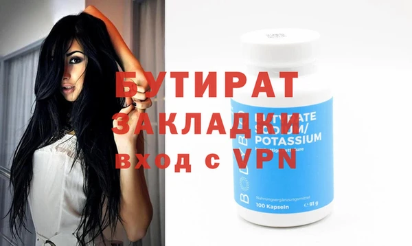 каннабис Балабаново