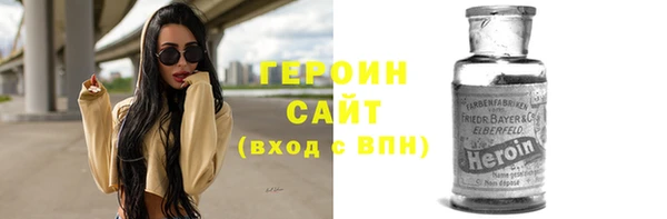 меф VHQ Балахна