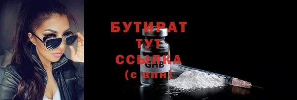 каннабис Балабаново