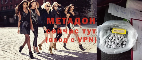 каннабис Балабаново