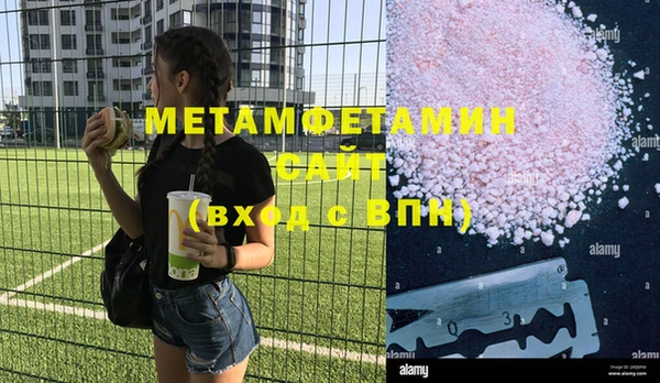 каннабис Балабаново