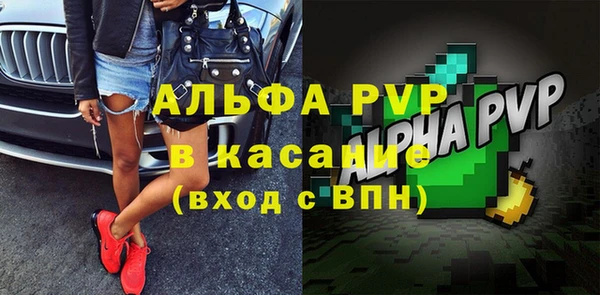 меф VHQ Балахна