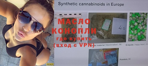 меф VHQ Балахна