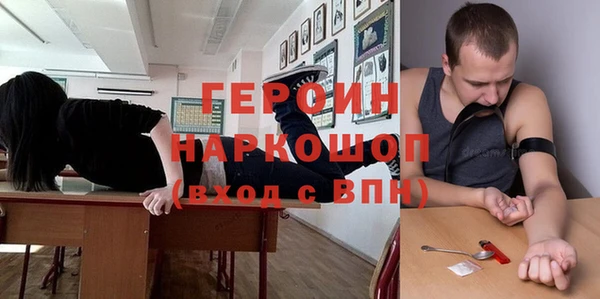 каннабис Балабаново