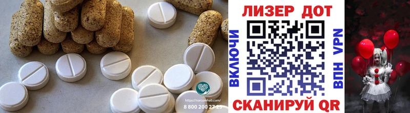 МЕГА ССЫЛКА  Феодосия  ЛСД экстази ecstasy  продажа наркотиков 