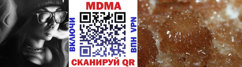 МДМА crystal  где купить наркоту  Феодосия 