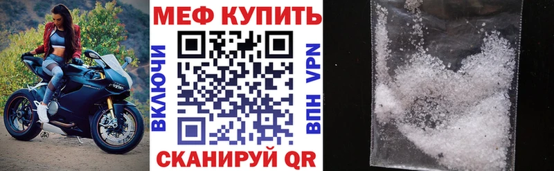 МЯУ-МЯУ мука  цена   Феодосия 