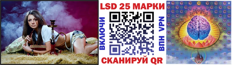 Марки 25I-NBOMe 1,5мг  Феодосия 
