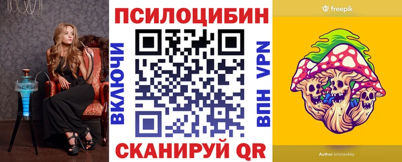 Галлюциногенные грибы Psilocybine cubensis купить наркотик Феодосия